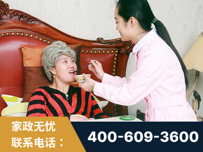沧州-照顾老人保姆