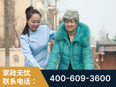 沧州-无忧家政